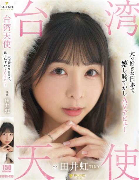 fsdss-727|JAV HD (Uncensored Leaked) FSDSS.